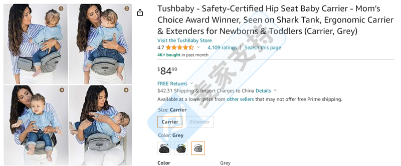 重磅！Tushbaby版权维权大动作，涉及370张神秘照片，婴儿腰凳背带遭侵权风波