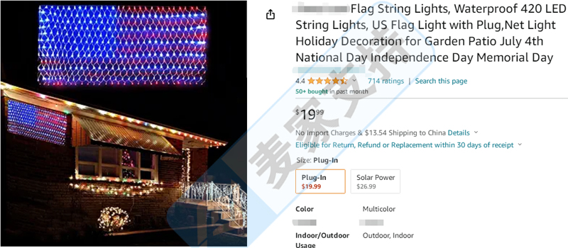 跨境爆品LED Flag Light侵权风险值拉满！正申请TRO专利维权，速查下架