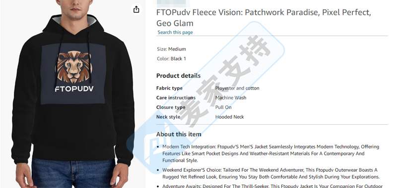隐匿出击！服装商标FTOPUDV发起TRO维权，涉案卖家账户已被冻结！