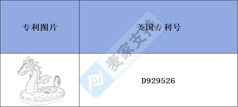 跨境侵权预警——龙坐骑浮排，独特设计的泳池漂浮神器！