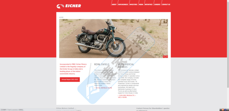 HSP新案速览：Eicher Motors商标维权，印度跨国车企严打侵权，速查下架！