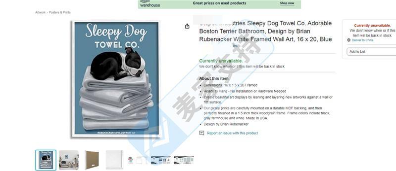 【附名单】Keith版权画再维权，Brian波士顿梗犬插画获TRO禁令，65店遭冻结！