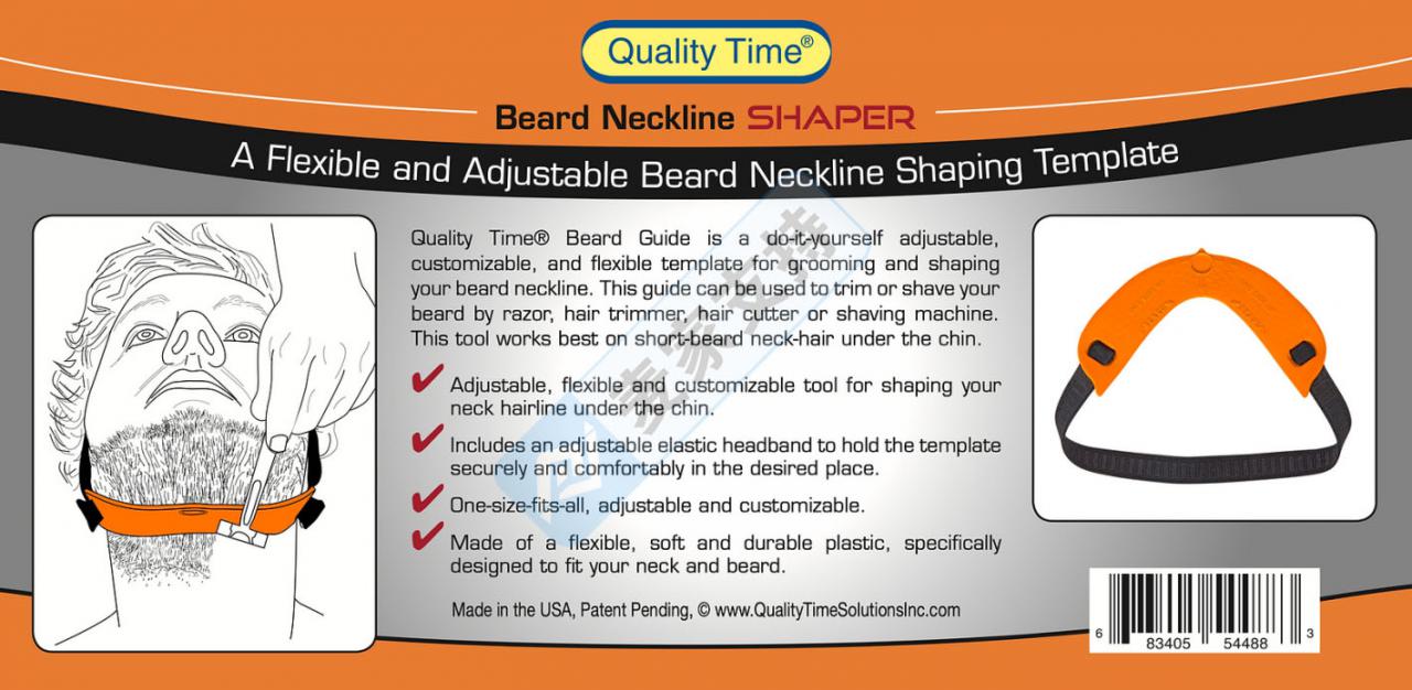 跨境侵权预警——Beard Neckline Shaper胡须领口塑形器，美国外观专利侵权！