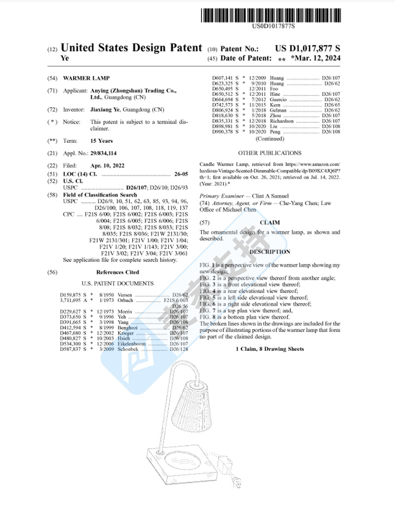 灯具类双维权，跨境爆款蜡烛灯和壁灯都有外观专利，目前尚未TRO，卖家尽快自查下架！