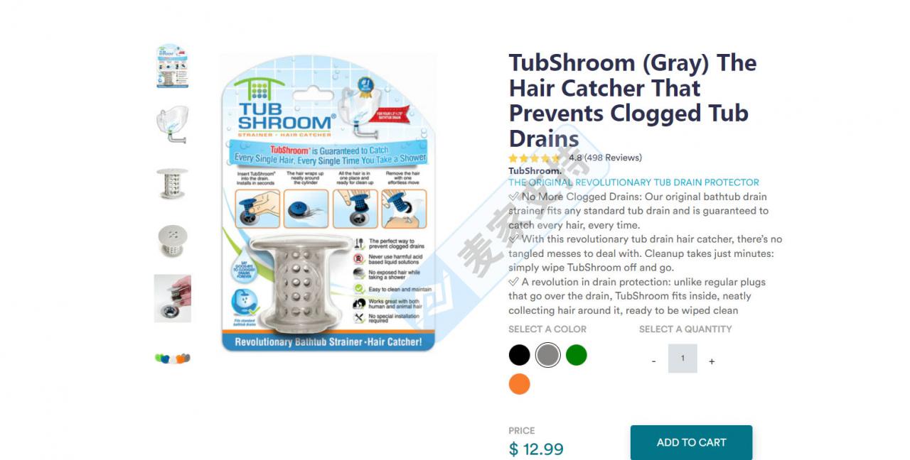 跨境侵权预警——TubShroom防止浴缸排水管堵塞的毛发捕集器，美国，加拿大发明专利侵权！