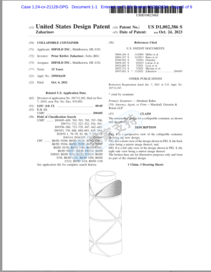 尚未向法院申请TRO禁令，创意兼具环保的DiFOLD折叠水杯专利维权，速排查！