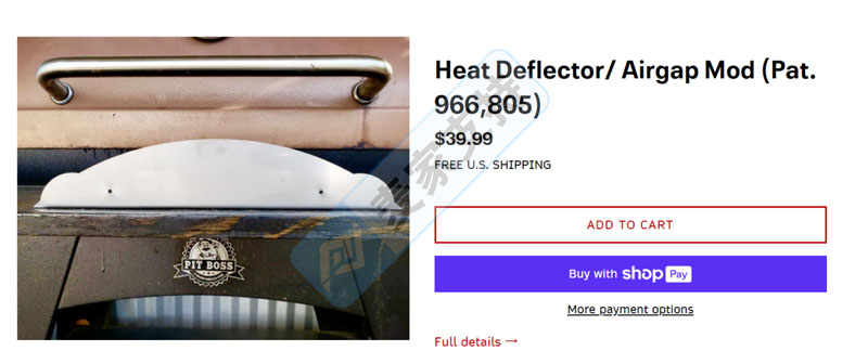 跨境侵权预警——注意这个配件！Heat Deflector导热板也侵权！