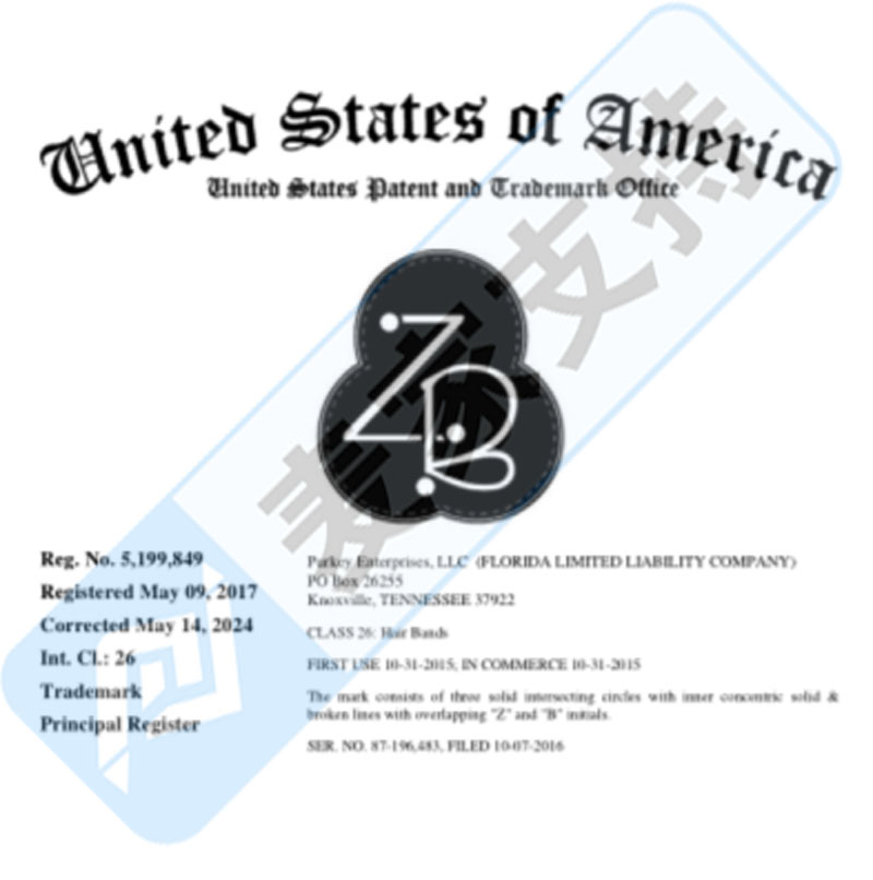 火爆全网的Zazzy Bandz头带发起维权，已延长TRO！大量卖家中招！