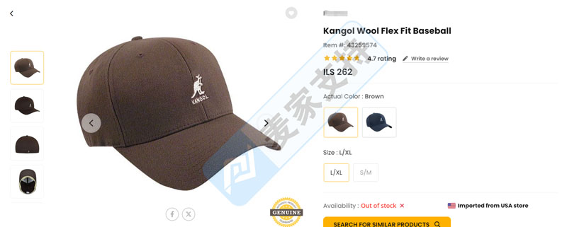 英国服饰品牌Kangol坎戈尔袋鼠展开商标维权行动 ，已提出TRO!
