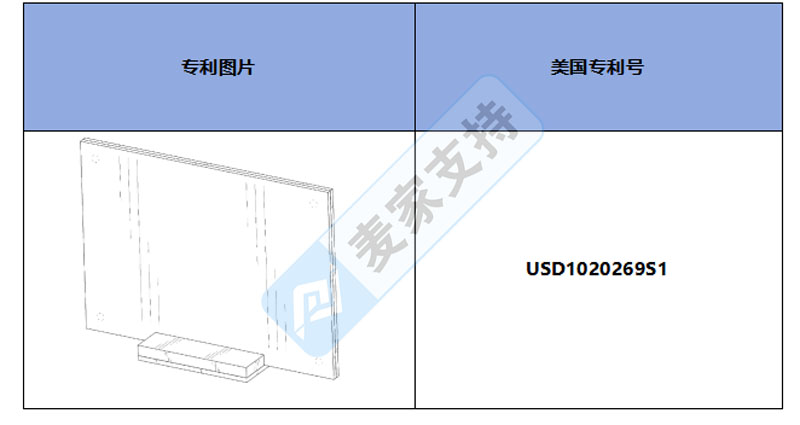 跨境侵权预警——普通的透明双面磁性相框,也有美国外观专利!