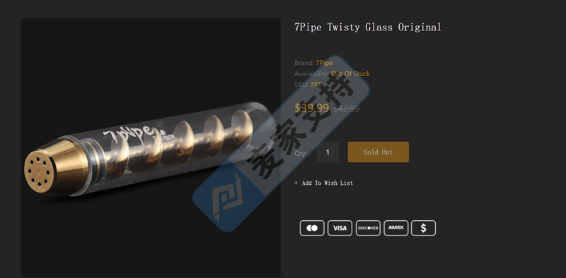 pipe吸烟材料玻璃管专利维权，尚未TRO！速速排查下架！"