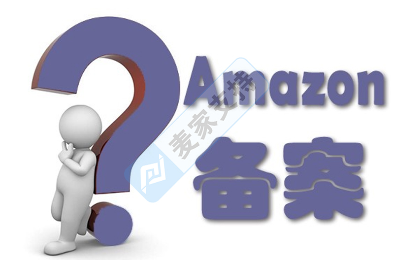 跨境电商怎么最大程度地避免因为知识产权侵权而被起诉？