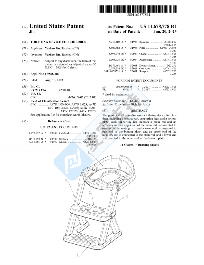 4-cv-05247，国人专利折叠浴缸高举维权大旗，名下多个专利曝光，速看避雷！"