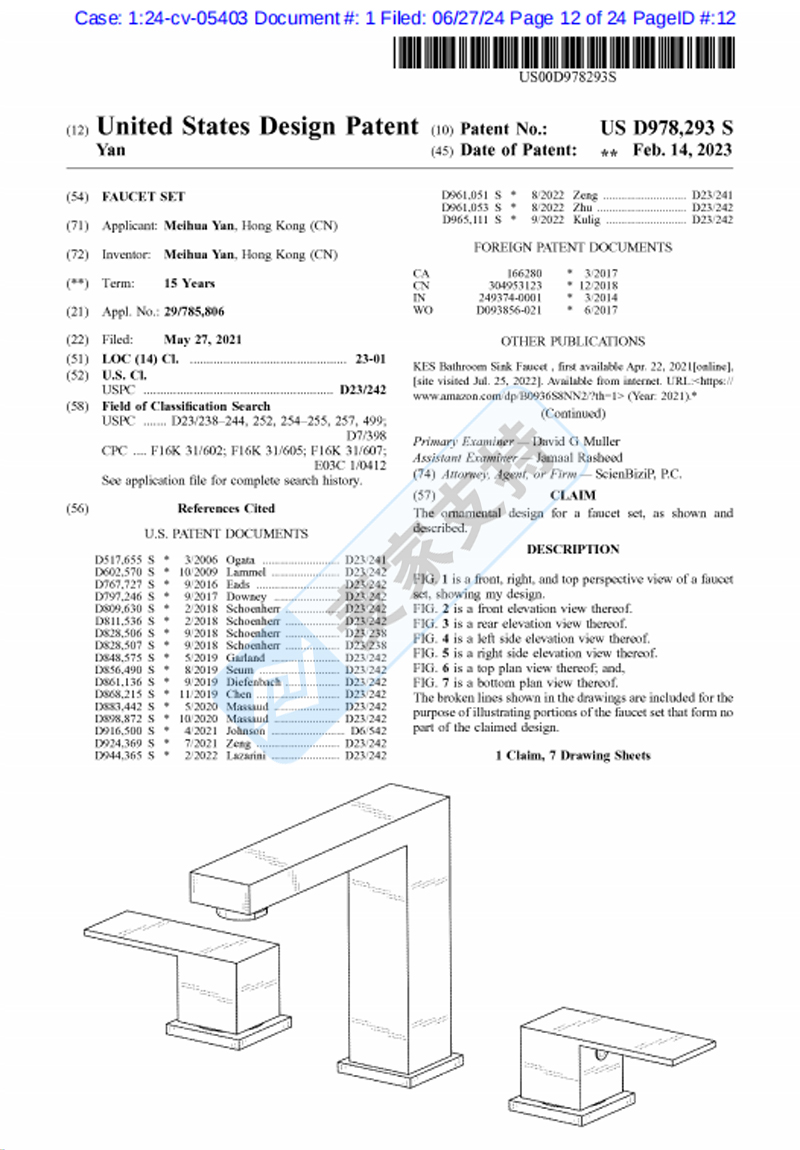 4-cv-05403，水龙头也有专利？国人跨境维权，状告32店！附名单"