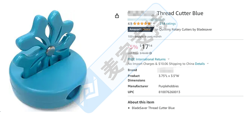 4-cv-05546，磁性别针固定器/刀片保存器专利发起TRO维权，跨境卖家注意排查"