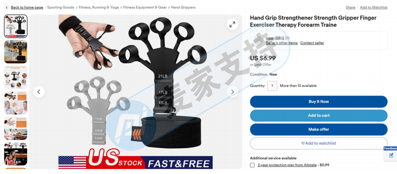 4-cv-05783，专利+版权！Finger