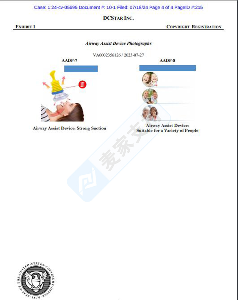 4-cv-05695，注意！小众产品急救窒息装置再次发起维权行动"