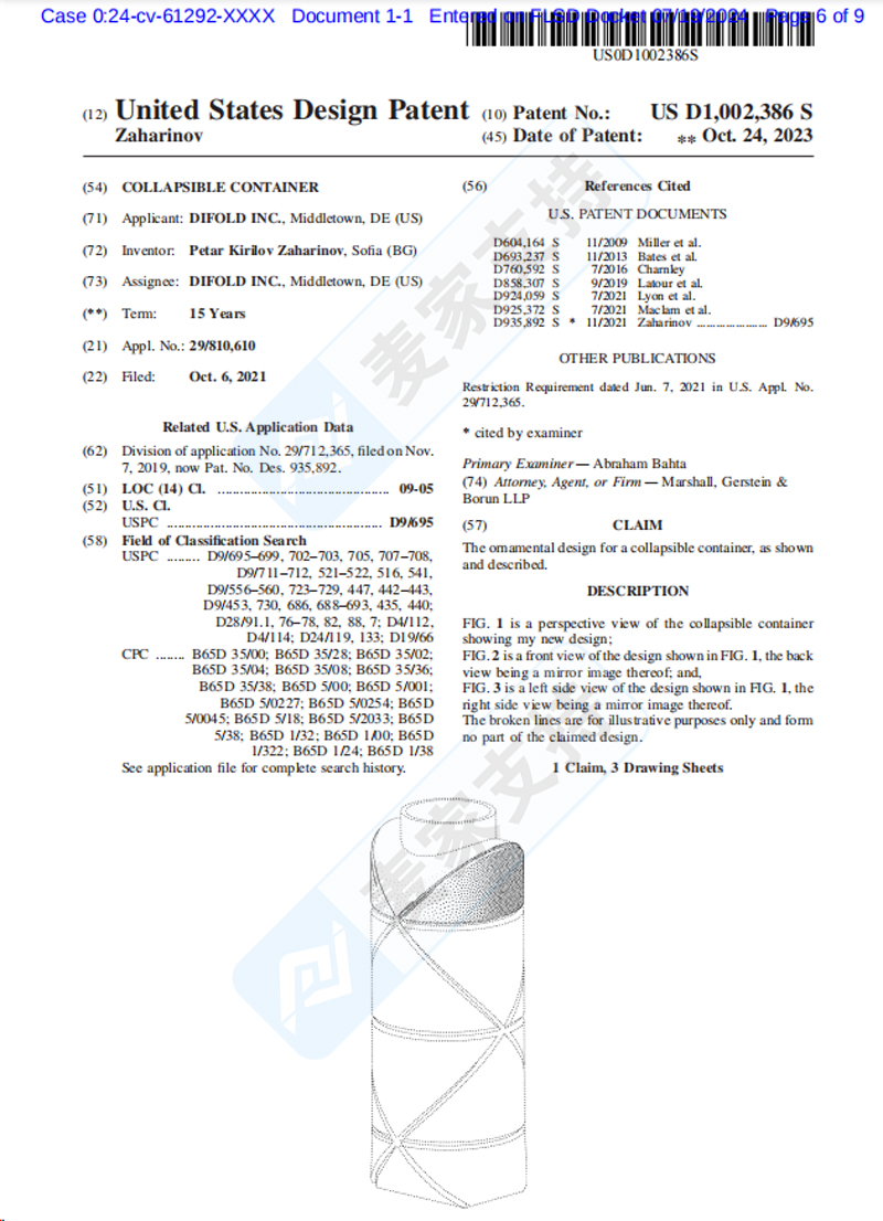 4-cv-61292，Origami