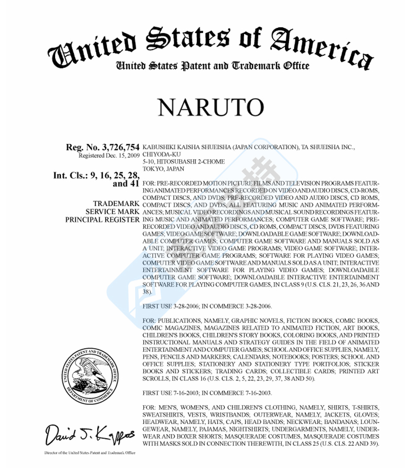 4-cv-06985，NARUTO火影忍者连起2案，吹响8月维权号角"