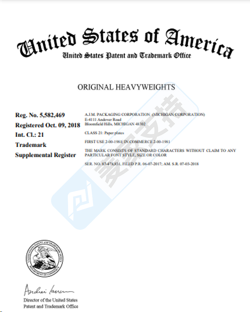4-cv-07113，纸制品卖家当心！AJM旗下商标跨境发起TRO维权"